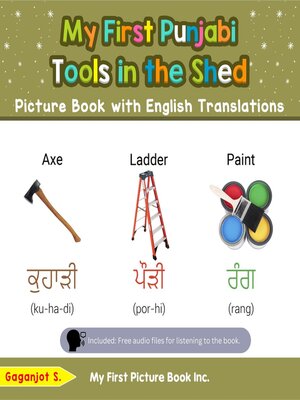 cover image of My First Punjabi Tools in the Shed Picture Book with English Translations